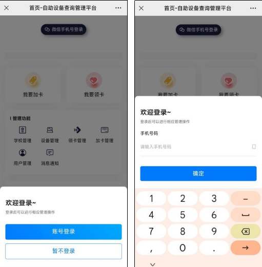 豸ѯƽ̨